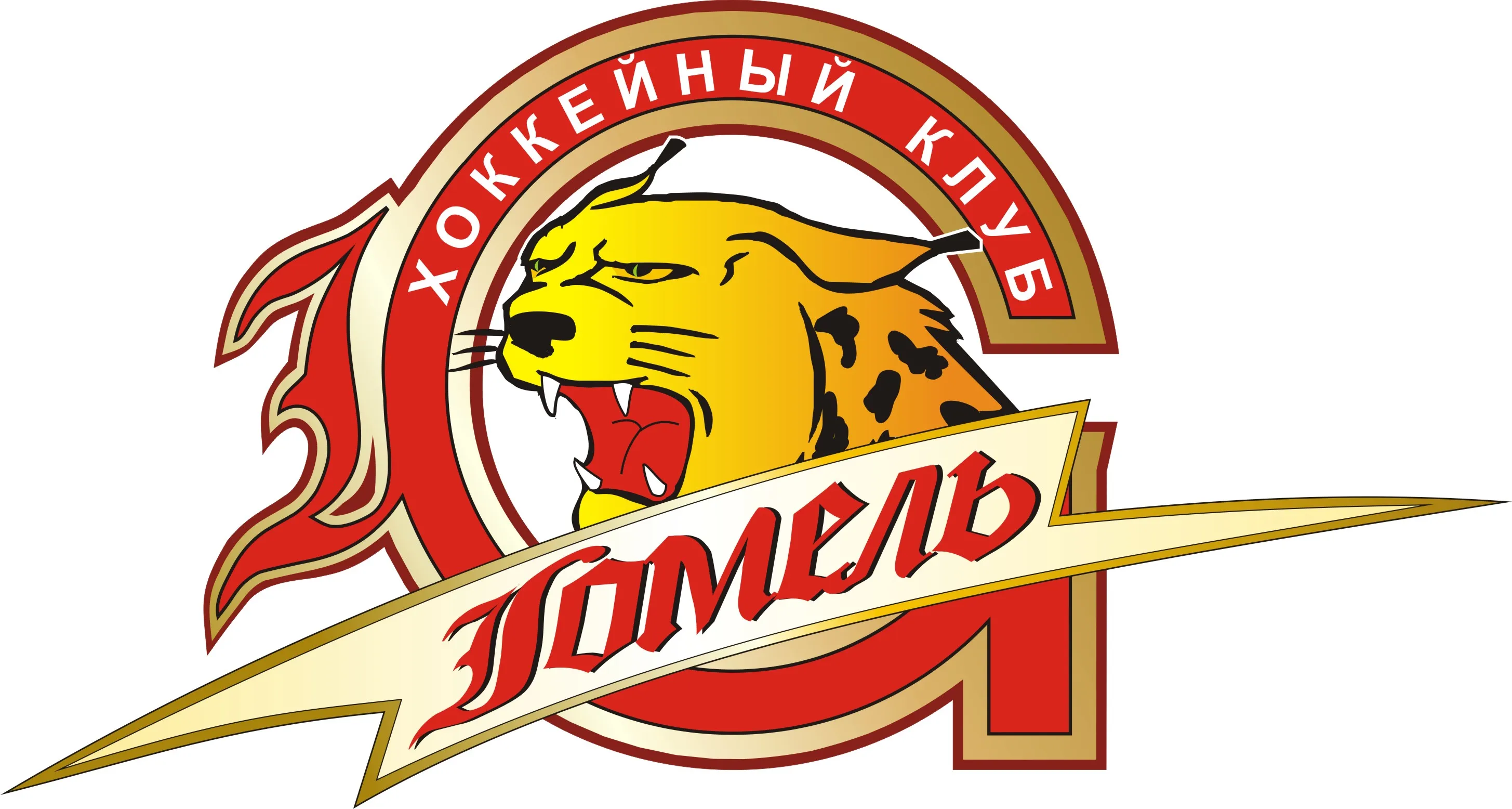Латвийский легионер Эдийс Брахманис признан лучшим игроком ХК «Гомель» в сентябре
